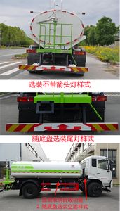 Jinyinhu  WFA5186GSSEE6NG Sprinkler truck