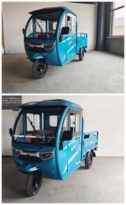 Xiangbang  XB1200DZH Electric tricycle