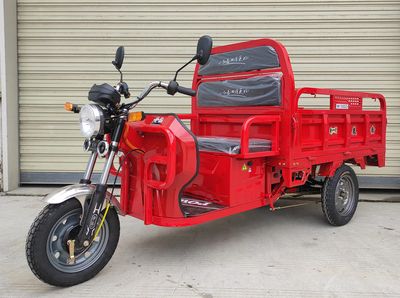 The new generation of Meixin  MX1500DZH Electric tricycle