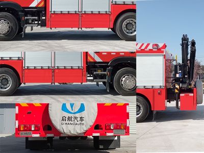 Qijing  QHV5160TXFJY100SD6 Emergency rescue fire truck