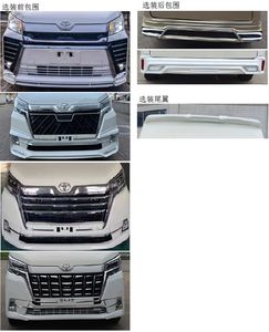 Jinlong  XMQ5048XSWD Business vehicle