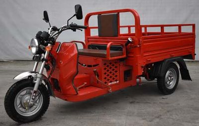 Asian Hero  AH150ZH2A right three-wheeled motorcycle 