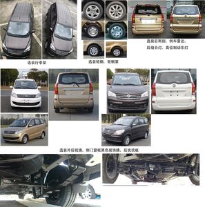 Dongfeng  DXK6440AF2H multi-purpose vehicle 