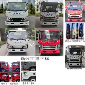 Jianghuai brand automobiles HFC1043EV1N Pure electric freight vehicles