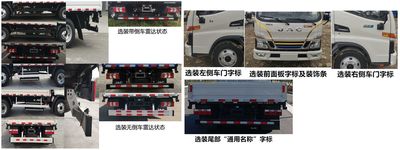 Jianghuai brand automobiles HFC1043EV1N Pure electric freight vehicles