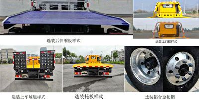 Ruizheng  HZM5044TQZ Obstacle clearing vehicle