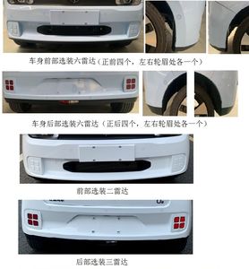 Jiangnan  JNJ7000EVF7 Battery swappable pure electric sedan