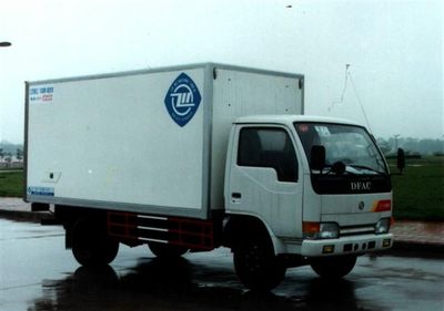 Feiqiu  ZJL5032XXYA Box transport vehicle