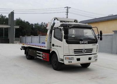 Hongyu  HYS5091TQZE5 Obstacle clearing vehicle