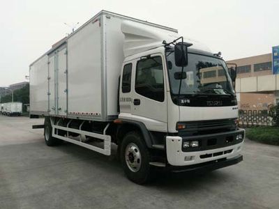 Qingling  QL5180XXYVSFR1J Box transport vehicle