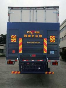 Qingling  QL5180XXYVSFR1J Box transport vehicle