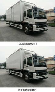 Qingling  QL5180XXYVSFR1J Box transport vehicle