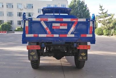 Wuzheng  7YP1150DJ1 Self dumping tricycle