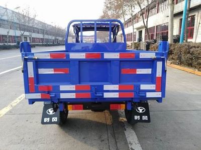 Wuzheng  7YP1150DJ1 Self dumping tricycle