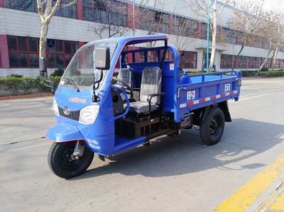 Wuzheng  7YP1150DJ1 Self dumping tricycle