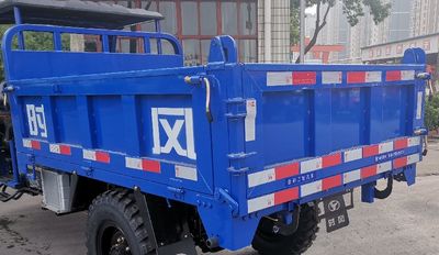 Wuzheng  7YP1150DJ1 Self dumping tricycle