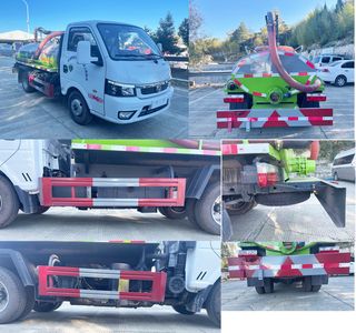 Yandi  SZD5045GXEEQ6 Septic suction truck