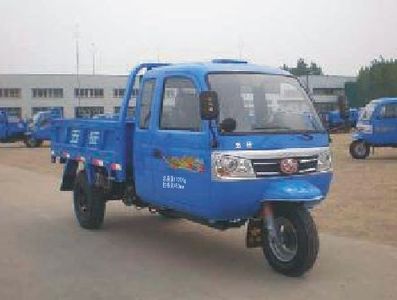 Wuzheng  7YPJ1450PDA7 Self dumping tricycle