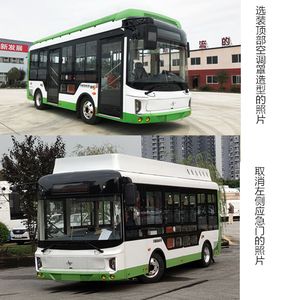 Zhongzhi Automobile CDL6701URBEV Pure electric low entry city buses