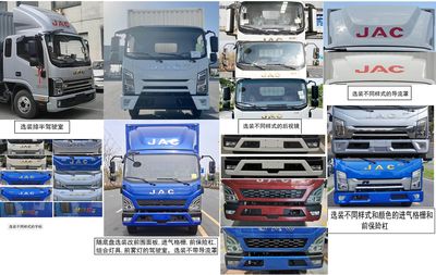 Jianghuai brand automobiles HFC5043XXYP72K1C7S Box transport vehicle