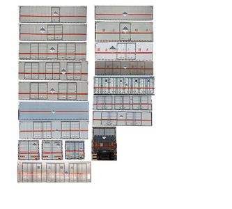 Hua Wei Chi Le  SGZ5320XZWZZ6C5 Miscellaneous dangerous goods box transport vehicle