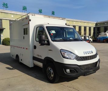 Anxu AX5040XJXNJ6Maintenance vehicle