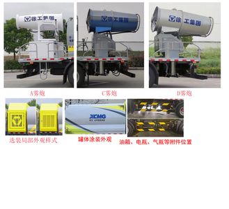 XCMG  DXA5162TDYD6 Multi functional dust suppression vehicle