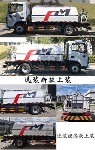 Fulongma  FLM5070GSSDG6 Sprinkler truck