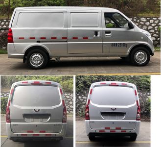 Wuling  GXA5036XXYBEV1 Pure electric box type transport vehicle