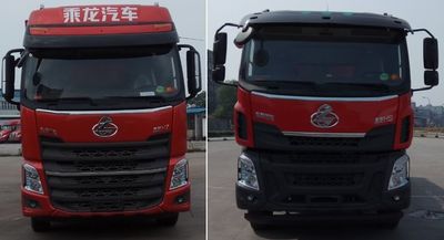 Chenglong  LZ5250XLCM5CB Refrigerated truck