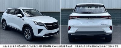 Wuling  LZW6466HAUHEVD3B4 Hybrid multi-purpose passenger vehicles