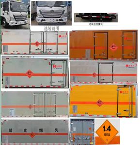 Hongxingda  SJR5100XQY6FK Explosive equipment transport vehicle