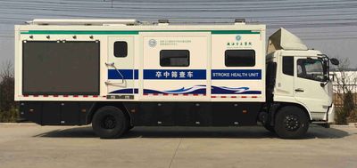 Guangtai brand automobile WGT5162XYL Medical vehicle