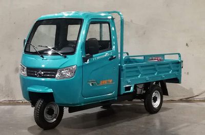 Five star  WX3000DZH2 Electric tricycle