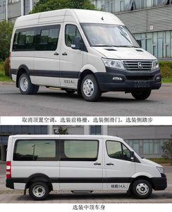 Yaxing  YBL5040XYB Personnel transport vehicle