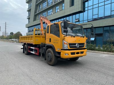 Changxing Delong brand automobiles ZZZ5160ZZDEQ6 Grab bucket garbage truck