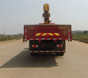 Foton  BJ5162JSQG1 Vehicle mounted lifting and transportation vehicle