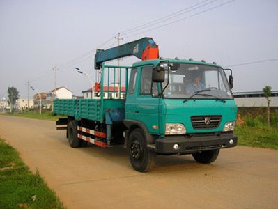 DuBa GYJ5124JSQVehicle mounted lifting and transportation vehicle