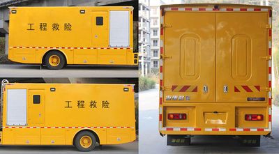 Haidexin  HDX5120XXHC5DFC0 Rescue vehicle