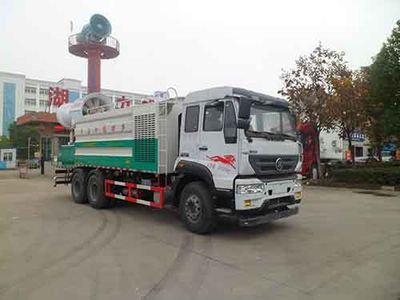 Zhongqi Liwei brand automobiles HLW5253TDY5ZZ Multi functional dust suppression vehicle