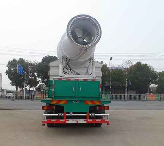 Zhongqi Liwei brand automobiles HLW5253TDY5ZZ Multi functional dust suppression vehicle