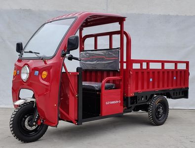 Guizun brand automobiles GZ1500DZHD Electric tricycle