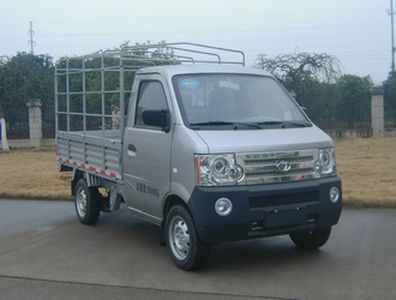 Condi  KD5021CCYBEV Pure electric grille transport vehicle