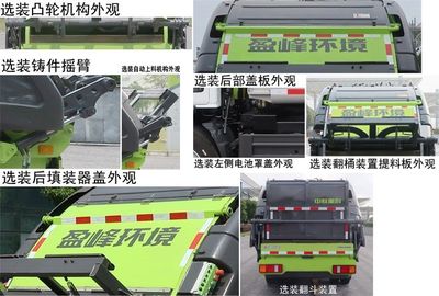 Zhonglian Automobile ZBH5121ZYSSHBBEV Pure electric compression garbage truck