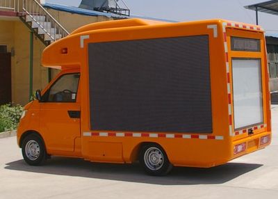 Dadi  ZHT5022XXC Promotional vehicle