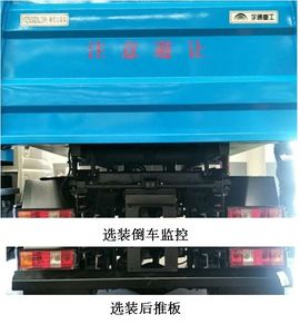 Yutong  YTZ5030ZXL20P6 Box type garbage truck