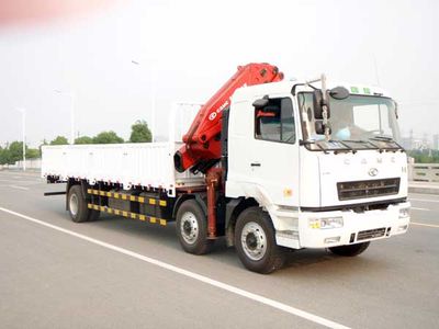 Xingma AH5252JSQVehicle mounted lifting and transportation vehicle