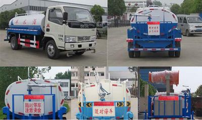 Tianwei Yuan  TWY5070GPSE5 watering lorry 