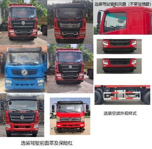 Dongfeng  EQ3186GP6 Dump truck