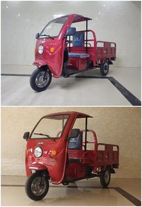 Hanpeng  HP1500DZH7 Electric tricycle